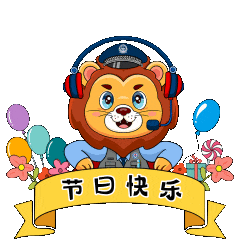 20250110/67808f5d8b3b1.gif 1.gif