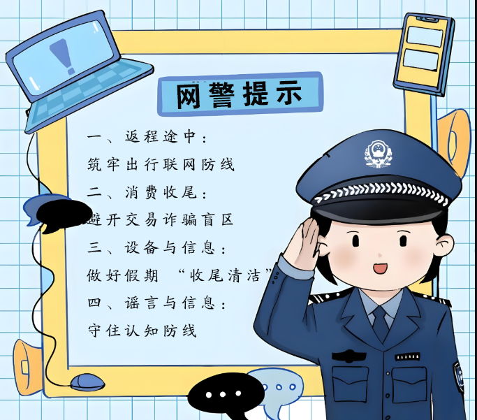 微信图片_2025-10-10_163253_901.png
