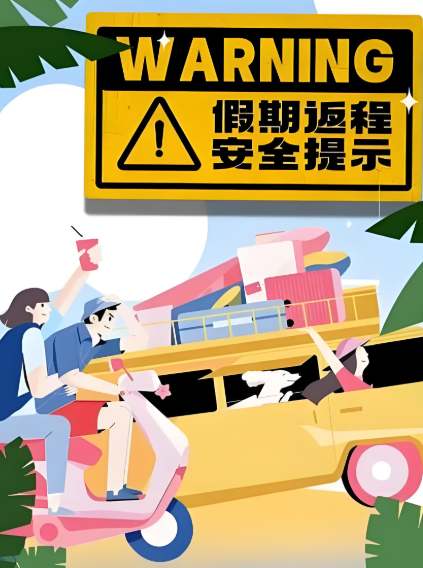 20251010/68e8cef3bc14e.png